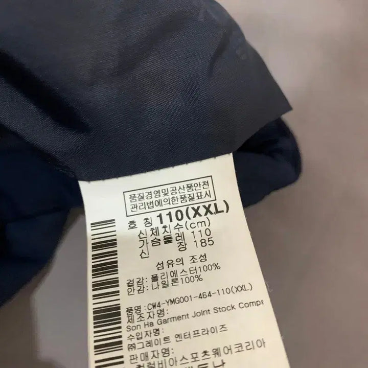 [BUNJANG] XXL Columbia Omni-Wind Windbreaker Jacket / XXL 컬럼비아 옴니윈드 기능성 등산 바람막이 자켓