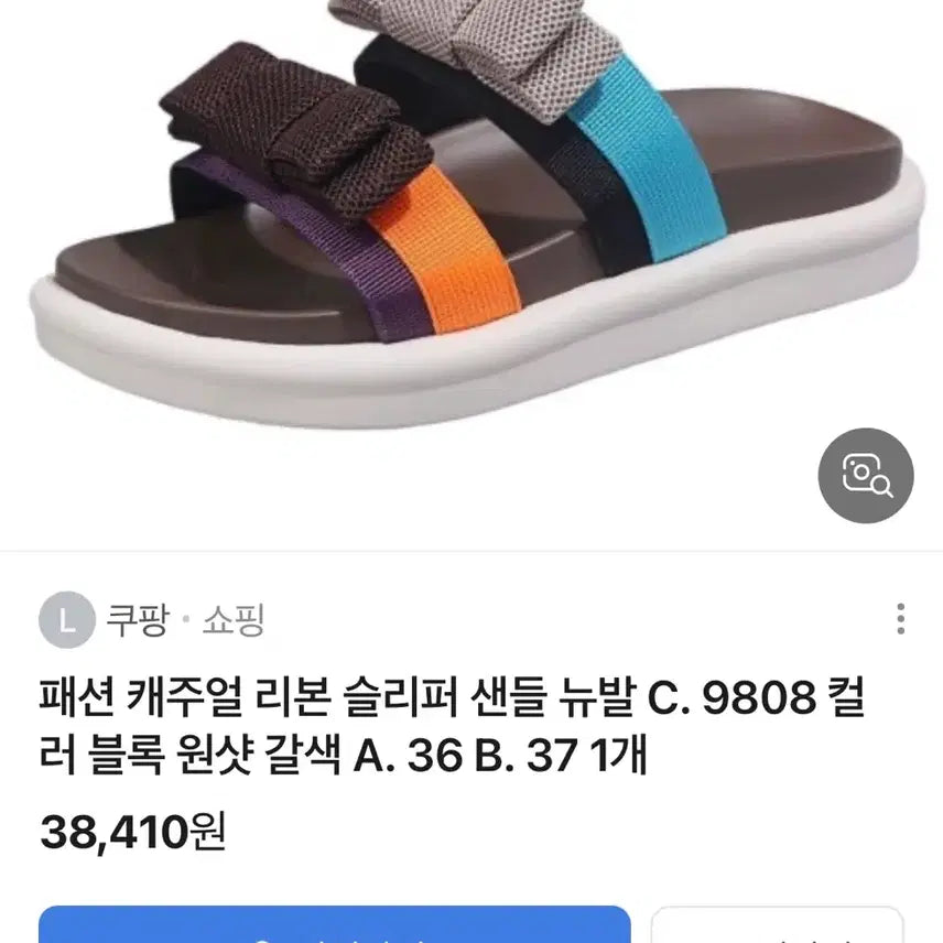 [SOLD OUT] 리본 스트랩 슬리퍼 샌들 굽슬리퍼