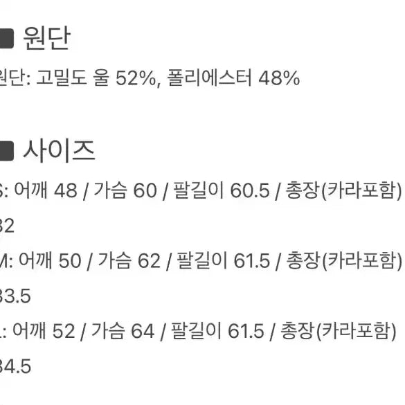 [BUNJANG] Oversized Checkered Shirt Jacket L / 글로즈스튜디오 울 오버핏 체크 셔츠 자켓 L (솔리드옴므st)