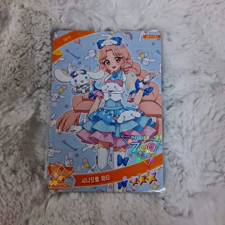 [BUNJANG] IVE Taeri Sanrio Collaboration Photocard / 3탄 미사용 아이프리 산리오 콜라보 태리 시나모롤 카드