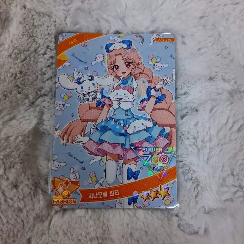 [BUNJANG] IVE Taeri Sanrio Collaboration Photocard / 3탄 미사용 아이프리 산리오 콜라보 태리 시나모롤 카드