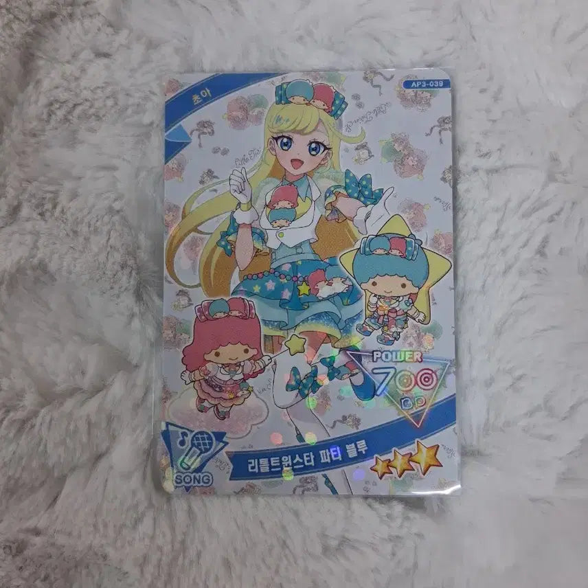 [BUNJANG] AIFREE Sanrio Collaboration Choa Little Twin Stars Party Blue Card / 아이프리 3탄 산리오 콜라보 초아 리틀트윈스타 파티 블루 카드