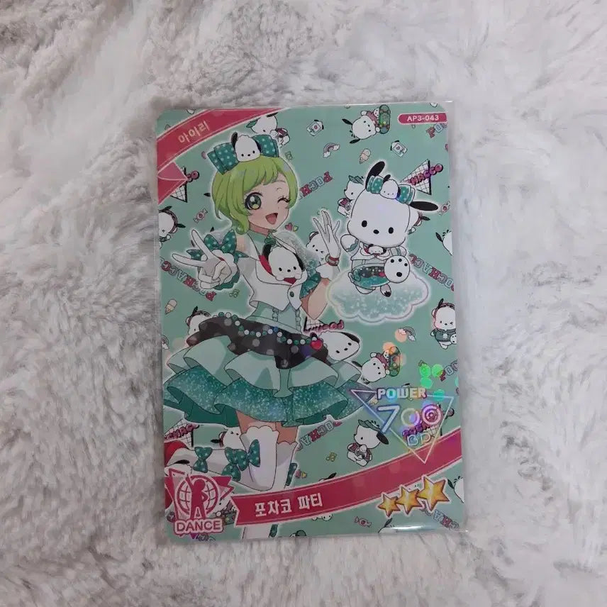 [BUNJANG] Sanrio I.F.R.I.E. IVE Airi Photocard / 아이프리 3탄 콜라보 포차코 아이리 산리오 카드
