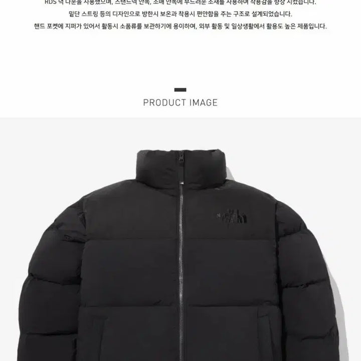 [BUNJANG] The North Face Super Flex Nuptse Down Jacket - Real Black / 노스페이스 슈퍼플렉스 눕시 다운 자켓 REAL BLACK NJ1DQ79F
