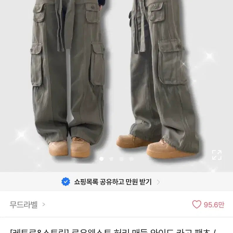 [BUNJANG] Ably Low-Rise Cargo Pants (S) / 에이블리 로우라이즈 카고팬츠 s