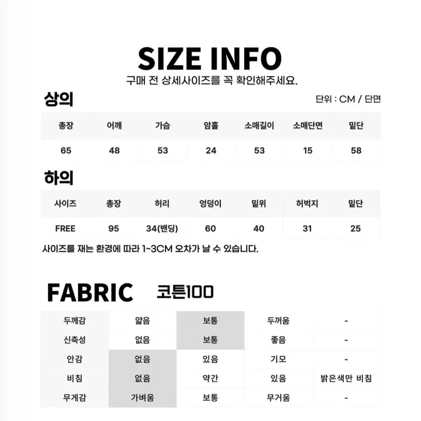 [BUNJANG] Hello Kitty Pajama Set / 키티 캐릭터 긴팔 잠옷 세트