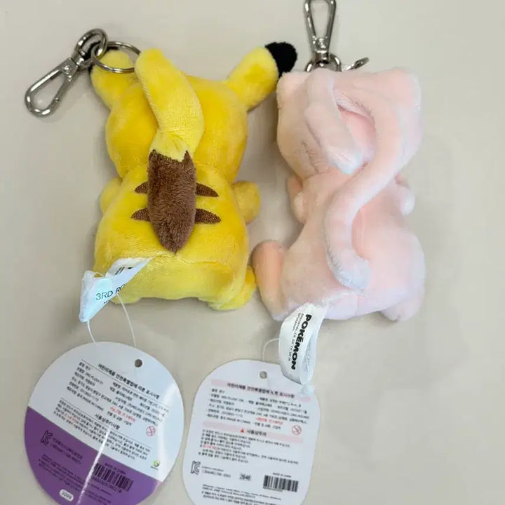 [BUNJANG] Pokemon Pikachu &amp; Mew Keyring 2-Piece Set / 포켓몬스터 피카츄/뮤 인형 키링 2종 세트 새상품