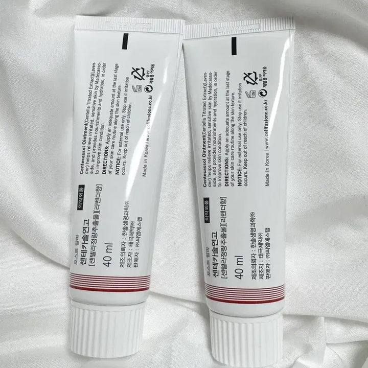 [BUNJANG] Centecassol Ointment (2) / [새상품/무배]센테카솔연고2개