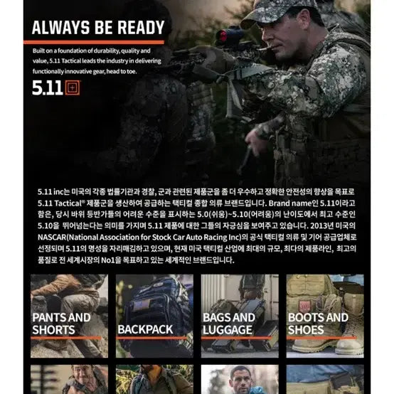 [BUNJANG] 5.11 Tactical 12430 Mid Boots / 5.11택티컬 12430 전술화 미드 부츠