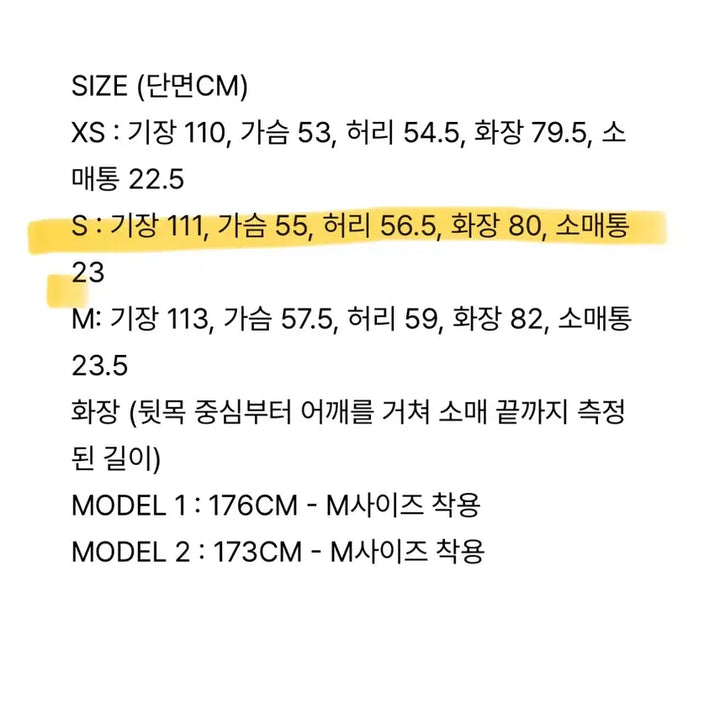 [SOLD OUT] Klean 캐시미어 발마칸코트 black S