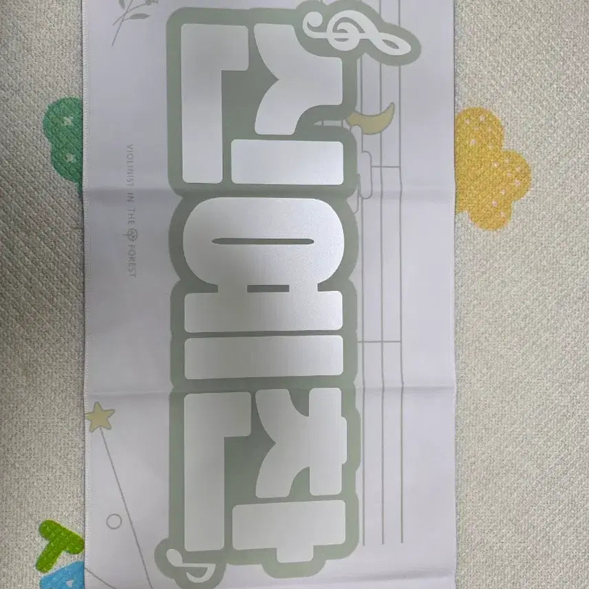 [BUNJANG] LUCY Yechan Slogan / 미사용루시 예찬 슬로건 양도