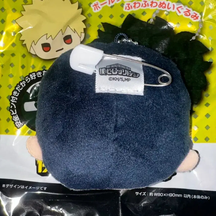 [BUNJANG] My Hero Academia Iida Badge Plush / 나의 히어로 아카데미아 나히아 히로아카 이이다 뱃지누이