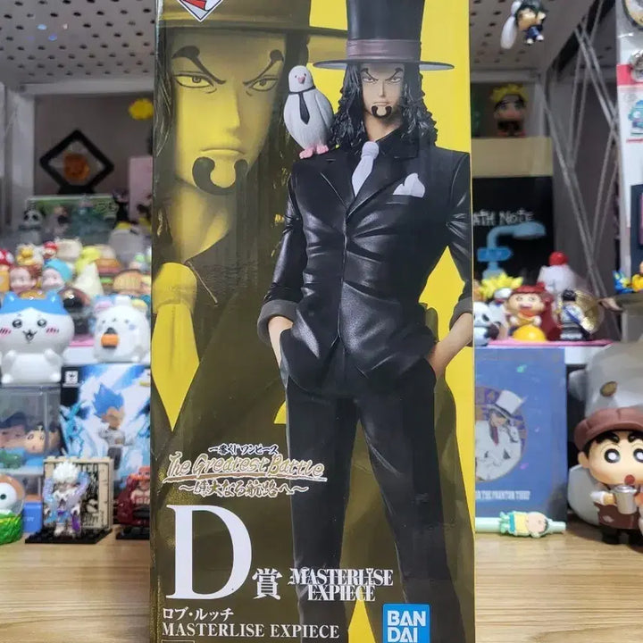 [BUNJANG] Banpresto Rob Lucci Masterlise Figure / 원피스 로브루치 D상 Masterlise 피규어
