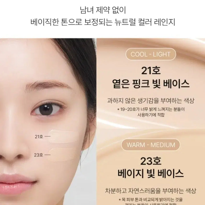 [BUNJANG] Shopddung Development Han Hyunjae Master Fit Cushion / 샵뚱개발 샵 한현재 마스터 핏 쿠션