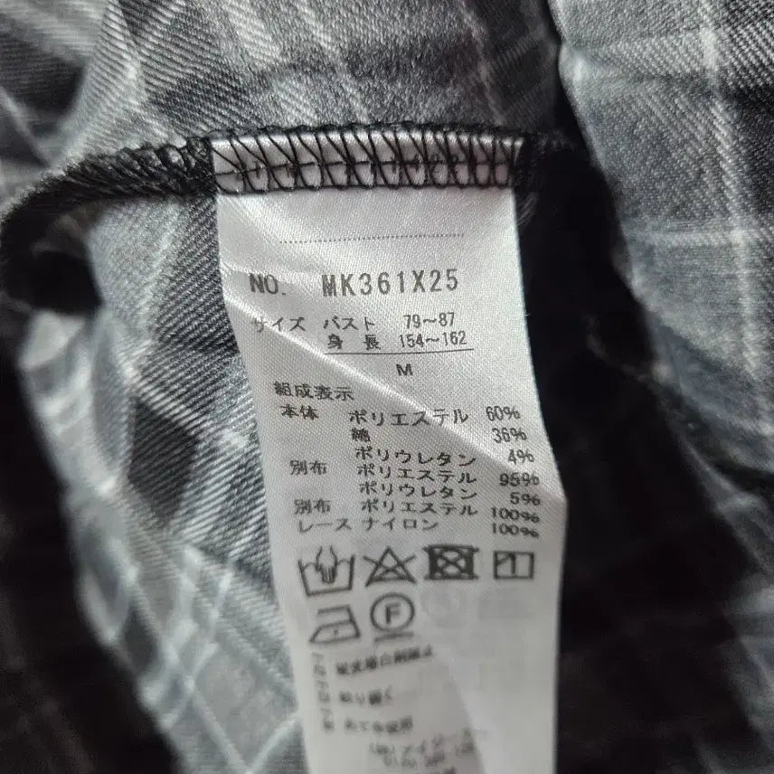 [BUNJANG] Axispharm Chiffon Layered Two-Layer Skirt Dress / 엑시즈팜 쉬폰 레이어드 2중치마 원피스 (벨트 포함)