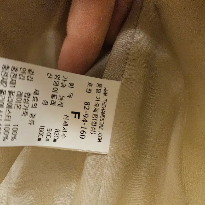 [BUNJANG] Time Ivory Quilted Hooded Jacket / 타임 아이보리 퀼팅 후드 자켓