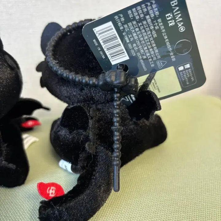 [BUNJANG] Velvet Toothless Keyring / 벨벳 투슬리스  키링 (3종류 개별금액)