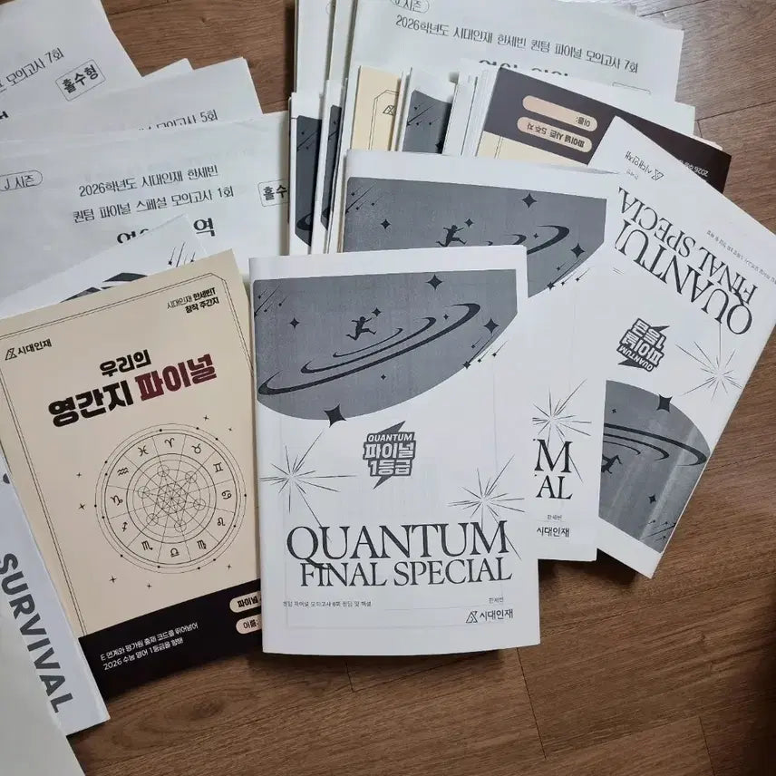 [BUNJANG] Han Sebin T Quantum Mock Exam / 2026 시대인재 한세빈T 퀀텀 모의고사, 서바이벌3회분