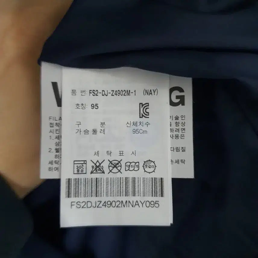 [BUNJANG] FILA Duck Down Long Padded Jacket (Navy) - Size 95 / FILA 휠라 덕다운 롱패딩 95 / 세탁 완료