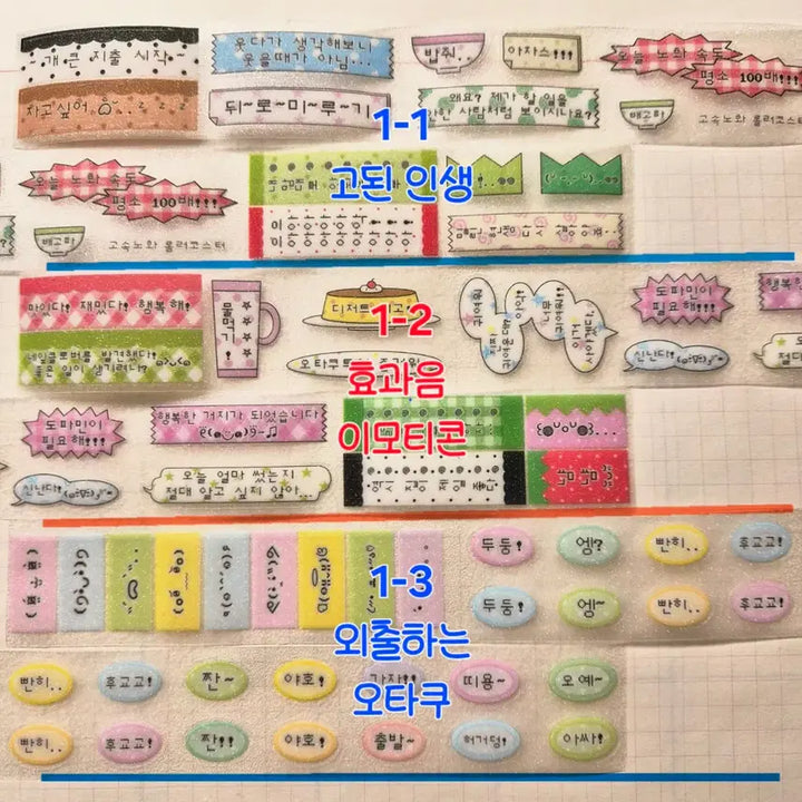 [BUNJANG] Peace Piece MT Bundle / (상세사진o)평화조각 통판 띵