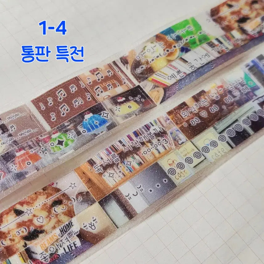 [BUNJANG] Peace Piece MT Bundle / (상세사진o)평화조각 통판 띵