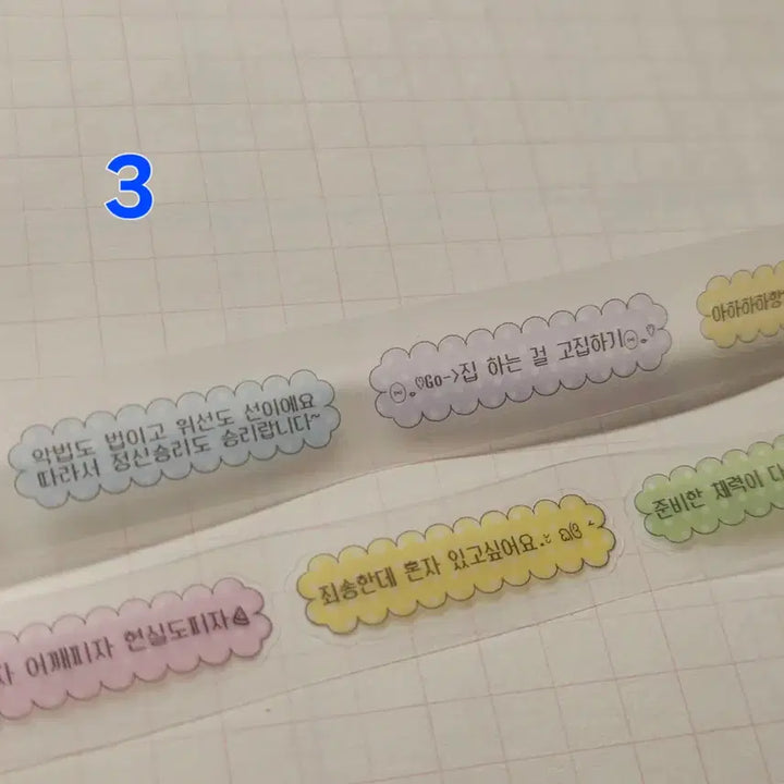 [BUNJANG] Peace Piece MT Bundle / (상세사진o)평화조각 통판 띵