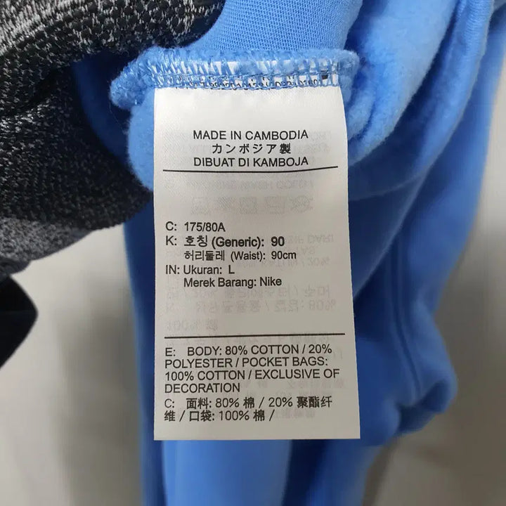 [BUNJANG] Nike Jordan Brooklyn Training Pants - Sky Blue / L294-2 나이키 조던 브루클린 트레이닝 바지 L 24년식