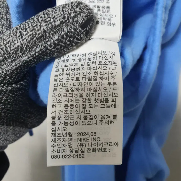 [BUNJANG] Nike Jordan Brooklyn Training Pants - Sky Blue / L294-2 나이키 조던 브루클린 트레이닝 바지 L 24년식
