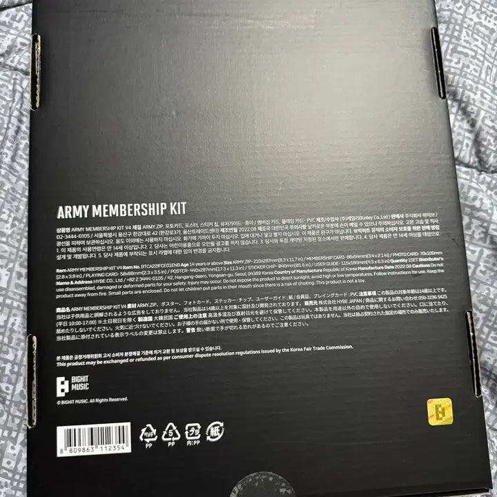 [BUNJANG] BTS ARMY MEMBERSHIP KIT V4 / 방탄소년단 아미멤버십 9기 ARMY MEMBERSHIP KIT V4