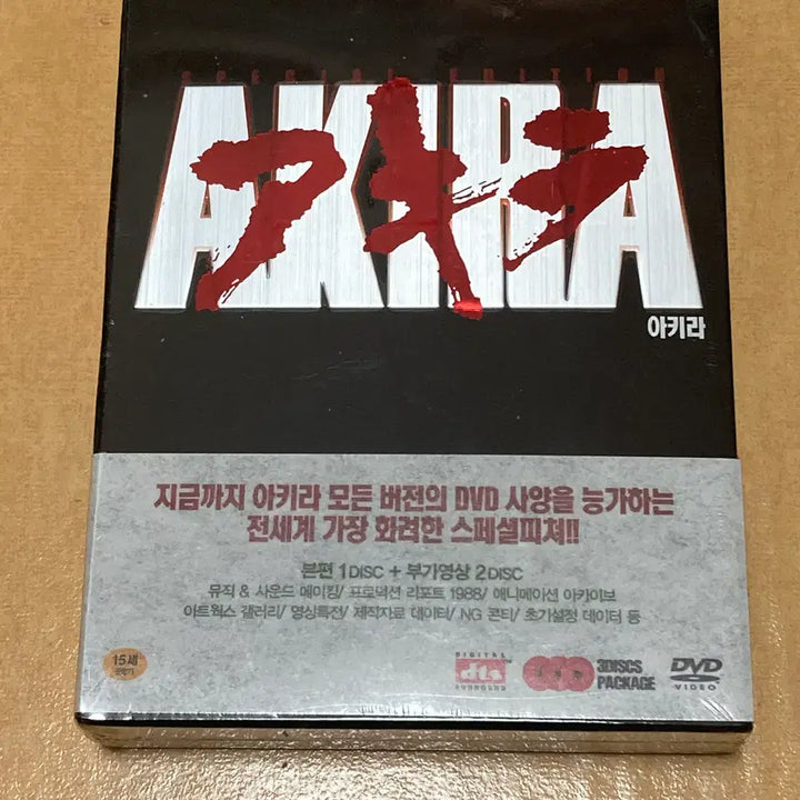 [BUNJANG] AKIRA DVD Sealed / 아키라 AKIRA 대원 국내 정식발매 DVD 미개봉 신품