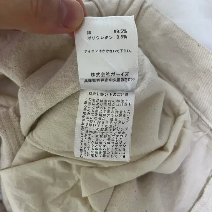 [BUNJANG] DANTON Pants 36 / 단톤(DANTON)면바지 36