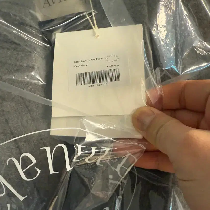 [BUNJANG] Abieumua Stripe Coat / 아비에무아 코트 아비에무아 스트라이프코트