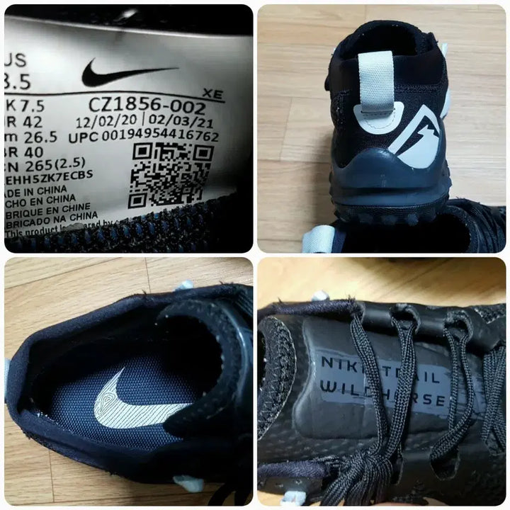 [BUNJANG] Nike Trail Running Shoes 265mm / 나이키 트레일 런닝화 265mm
