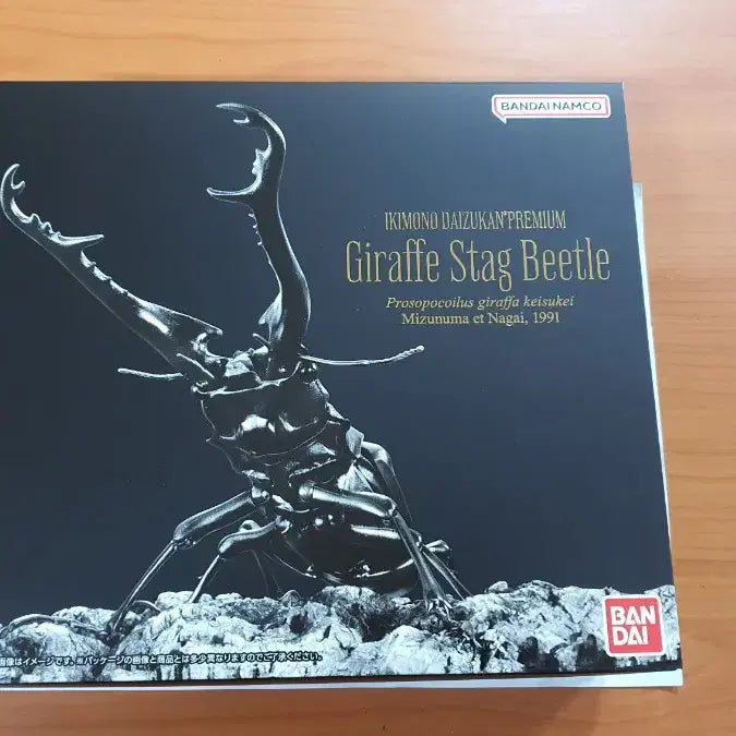 [BUNJANG] Bandai Giraffa Premium Figure / 반다이 생물대도감 프리미엄 기라파