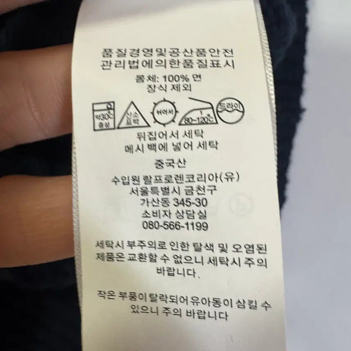 [SOLD OUT] 폴로랄프로렌 꽈배기 니트(L사이즈)