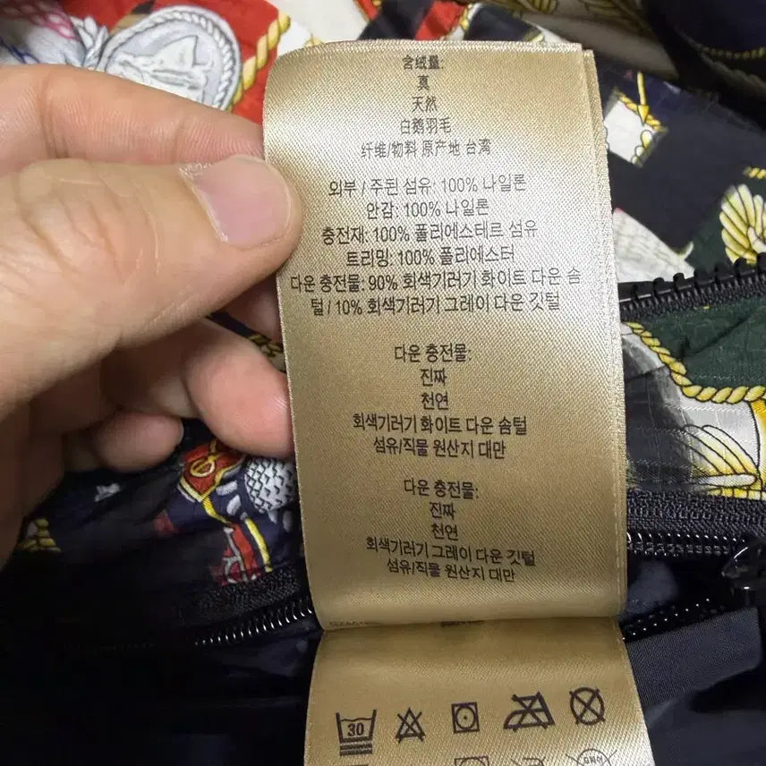[BUNJANG] Burberry Padded Jacket (Size 54) / 버버리 패딩 (54)