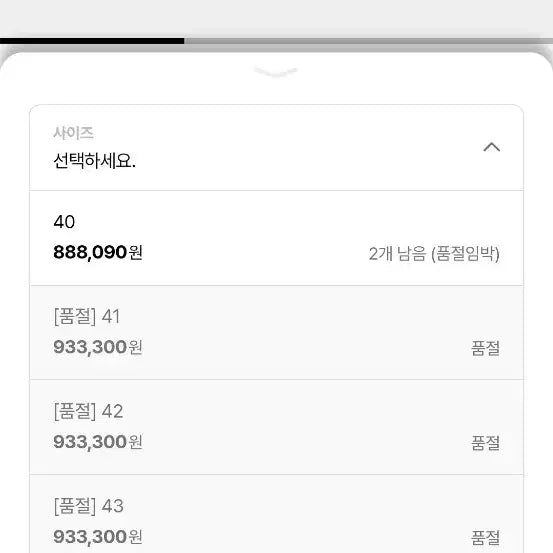 [BUNJANG] Valentino Garavani Open Skate Low-Top Sneakers / 발렌티노[명품]페드로 발렌티노 가라바니 오픈 스케이트 로우탑 스니커즈