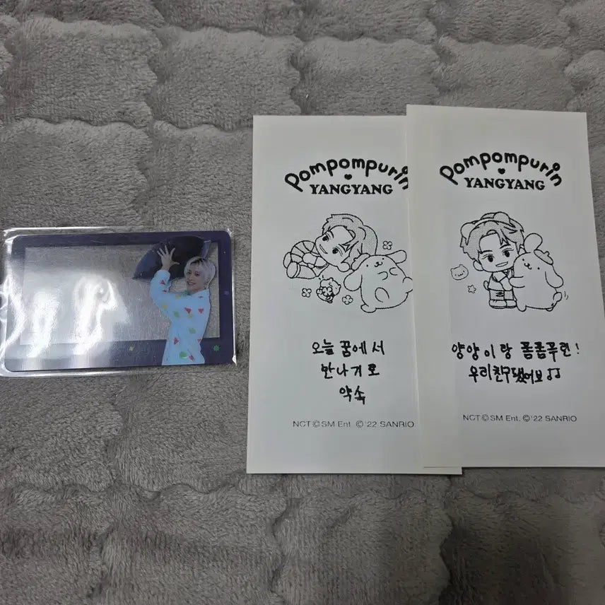 [BUNJANG] WayV YangYang Sanrio Photocard Bundle Set / wayv 양양 포카 산리오 포토카드 양도 엔시티 nct 웨이션브이