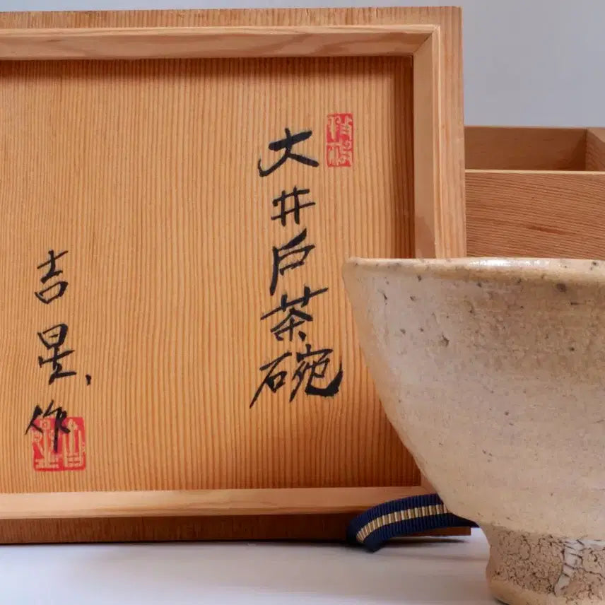 [BUNJANG] Gilseong Celadon Bowl / 대정호 다완 길성 작