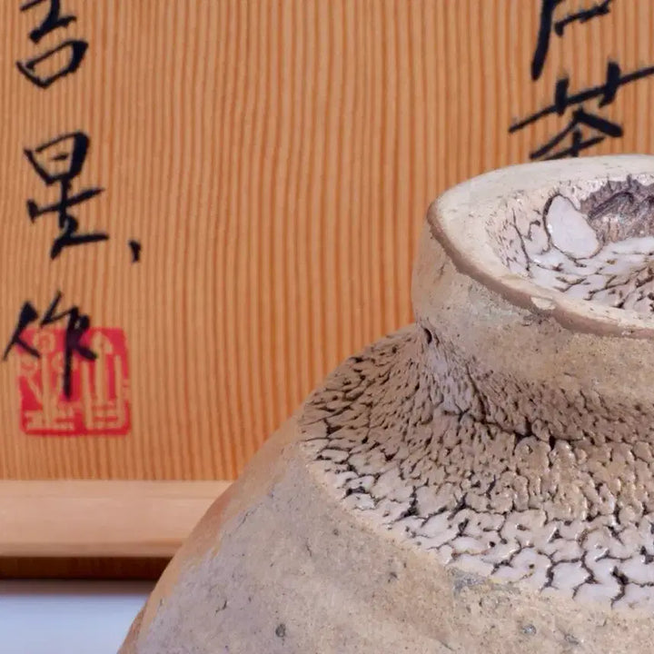 [BUNJANG] Gilseong Celadon Bowl / 대정호 다완 길성 작