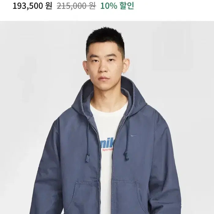 [BUNJANG] Nike Sashiko Hooded Zip-up Jacket / 나이키 사시코 후드집업 새상품 m (100체감)