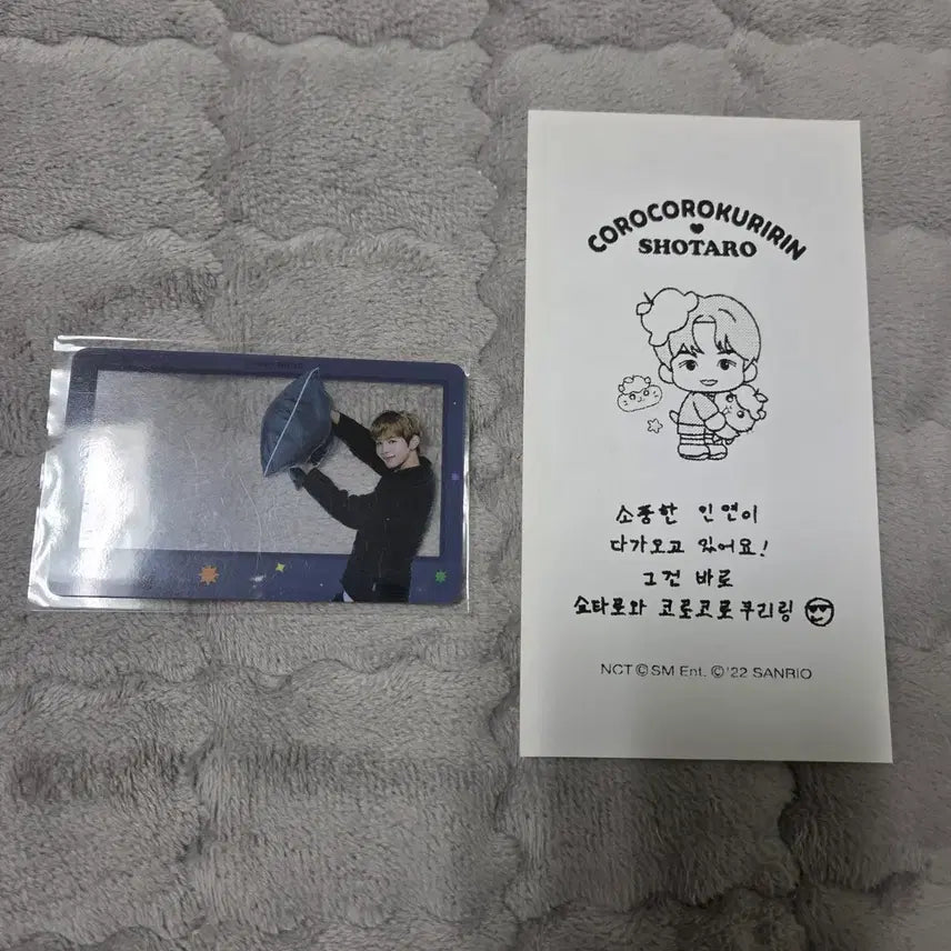 [BUNJANG] RIIZE Shotaro Sanrio Photocard Bundle Set / 라이즈 쇼타로 포카 산리오 포토카드 영수증 양도