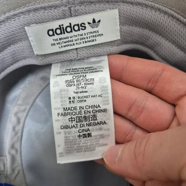 [BUNJANG] Adidas Bucket Hat / 아디다스 버킷햇 모자 회색