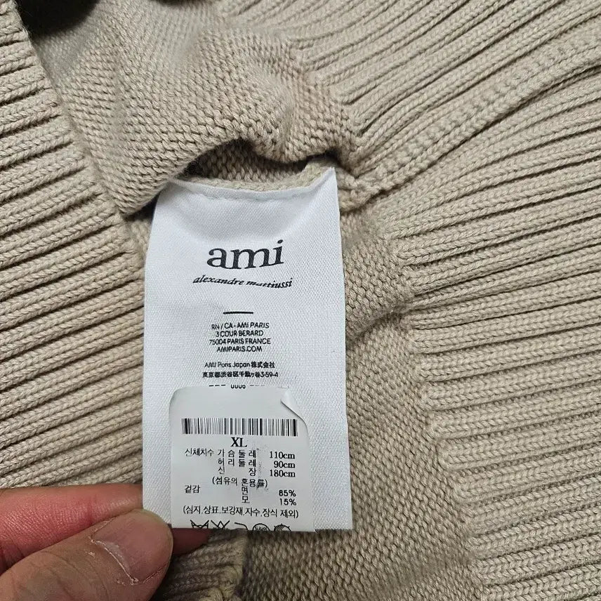 [BUNJANG] BTS (ARMY) Heart Logo Knit XL / 아미 하트 로고 니트 XL