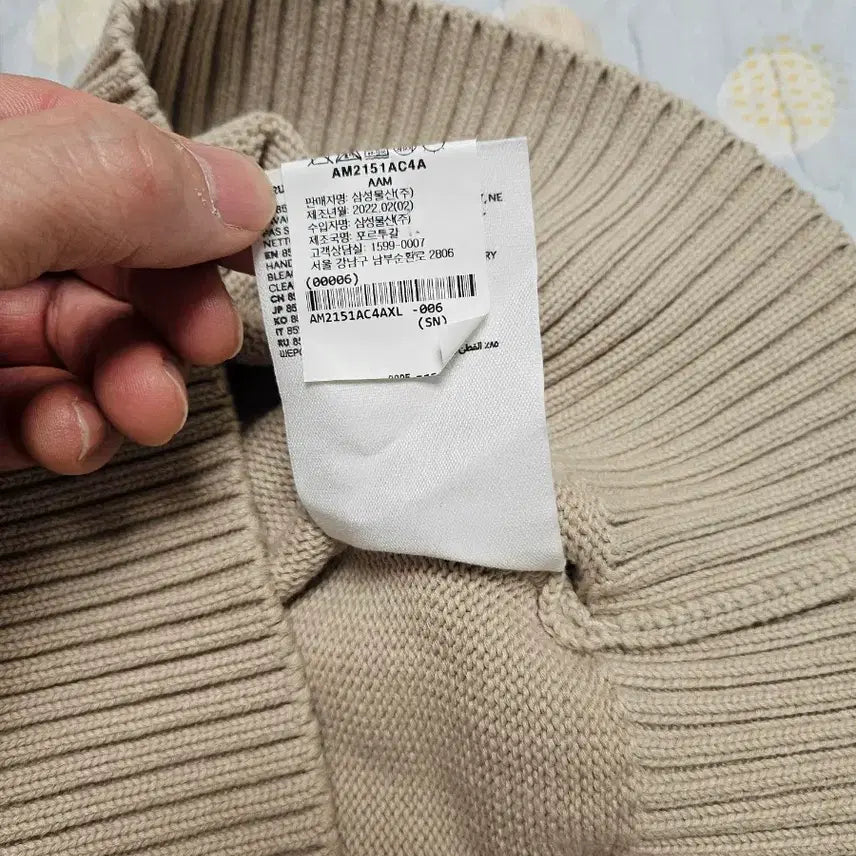 [BUNJANG] BTS (ARMY) Heart Logo Knit XL / 아미 하트 로고 니트 XL