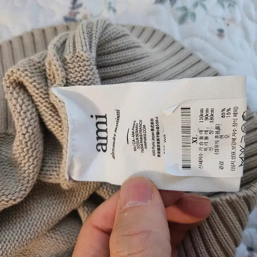 [BUNJANG] BTS (ARMY) Heart Logo Knit XL / 아미 하트 로고 니트 XL