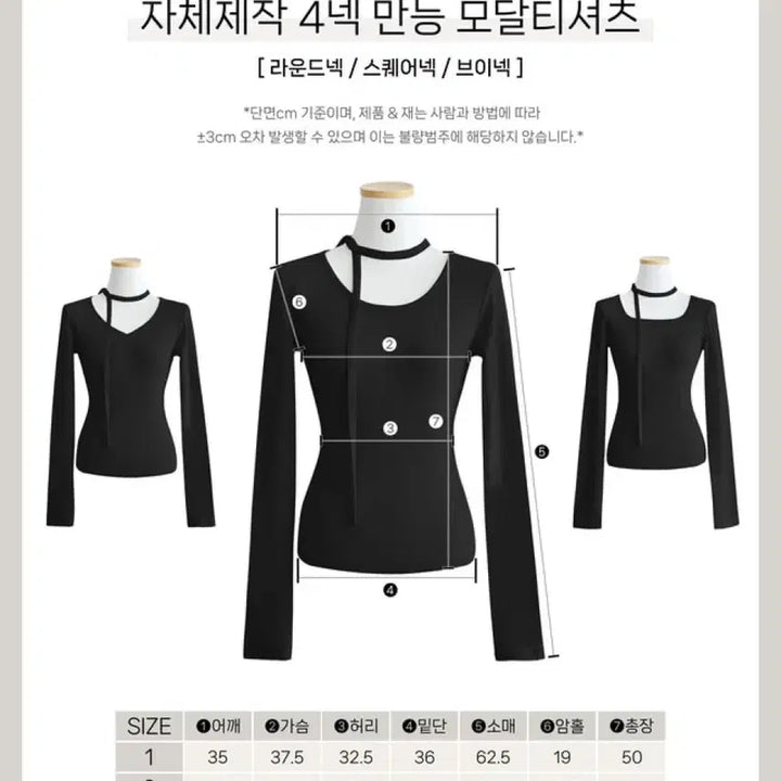 [BUNJANG] Mayoon 4-Neck Modal T-shirt / 메이윤 25ver. [자체제작] 4넥 만능 모달 티셔츠