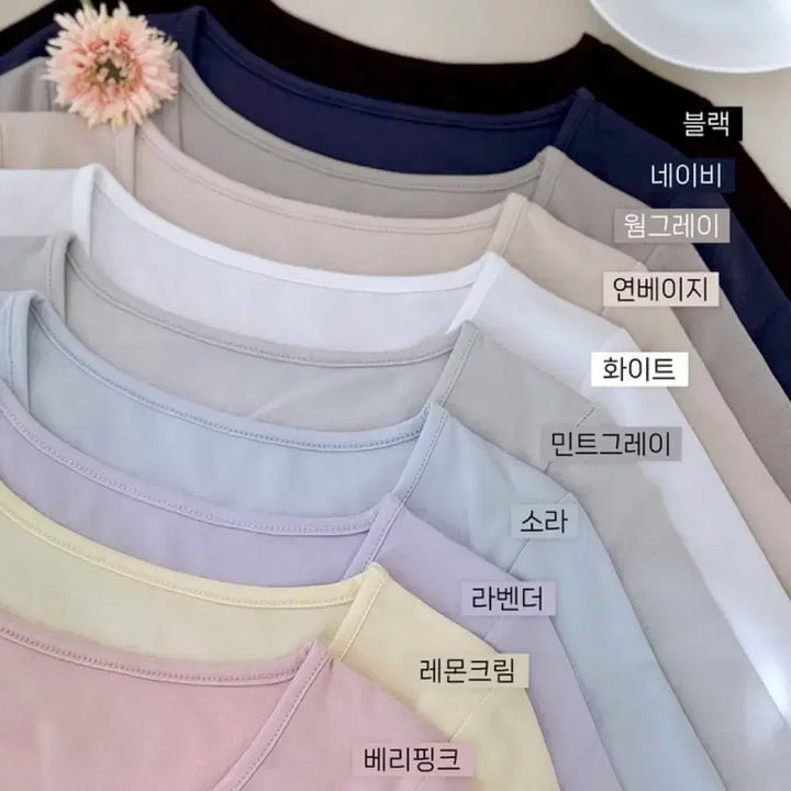 [BUNJANG] Mayoon 4-Neck Modal T-shirt / 메이윤 25ver. [자체제작] 4넥 만능 모달 티셔츠