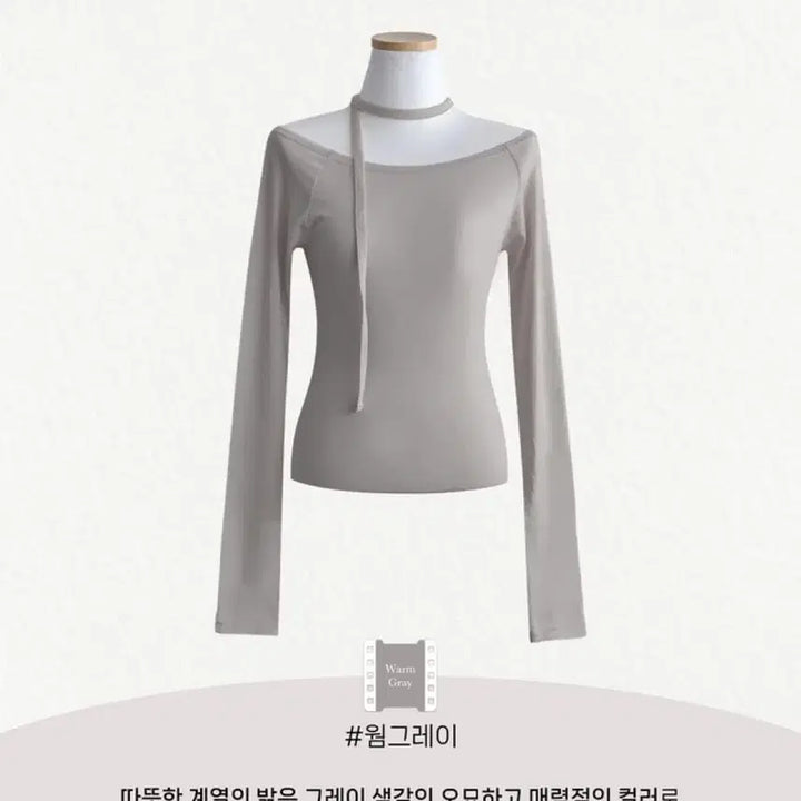 [BUNJANG] Mayoon 4-Neck Modal T-shirt / 메이윤 25ver. [자체제작] 4넥 만능 모달 티셔츠