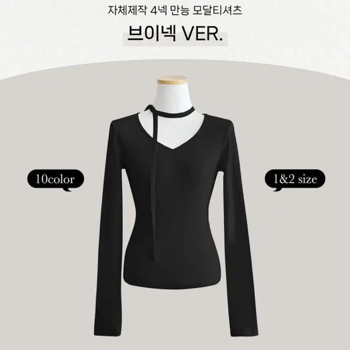 [BUNJANG] Mayoon 4-Neck Modal T-shirt / 메이윤 25ver. [자체제작] 4넥 만능 모달 티셔츠